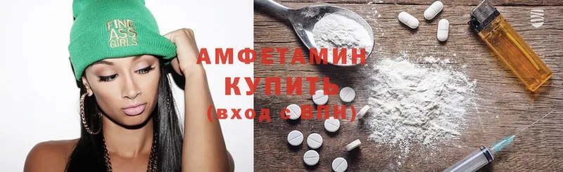 хочу   Горнозаводск  Amphetamine VHQ 