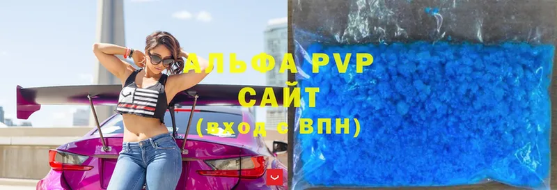 Alfa_PVP кристаллы  Горнозаводск 