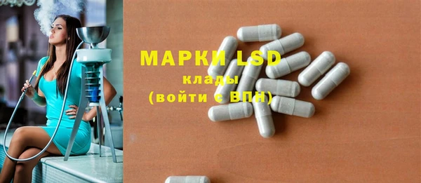 MDMA Богородск