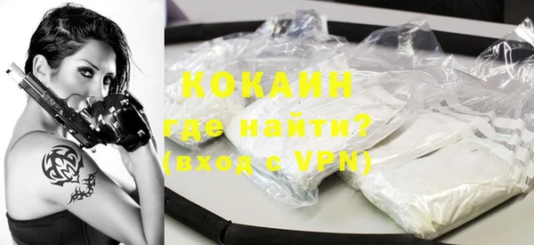 MDMA Premium VHQ Бугульма